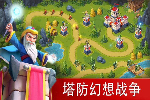 玩具塔防3无限金币版