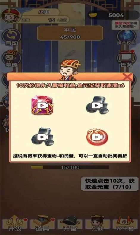 我当帝王来寻欢免广告.jpg