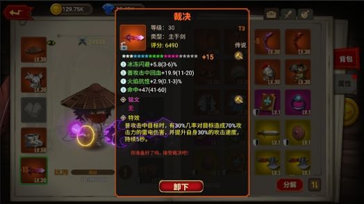 蘑菇骑士.jpg