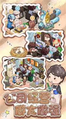 筑梦工作室无限金币.png