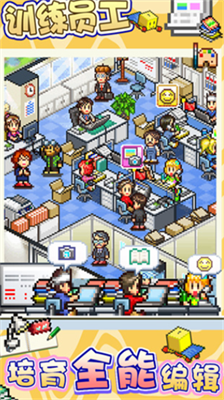 灵犀出版社物语debug.png