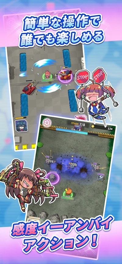 对魔忍GOGO日服.jpg