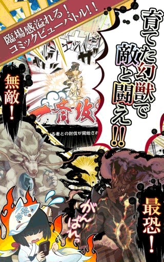 幻兽物语2汉化版.png