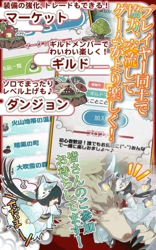 幻兽物语2汉化版.png