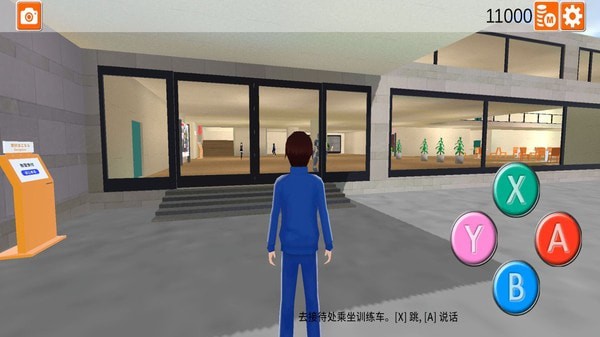 樱花驾校模拟器.jpg