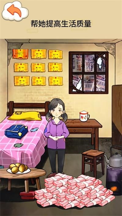 帮孩子凑学费免广告.jpg