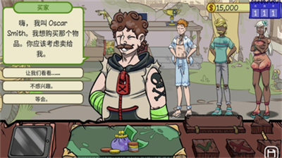 当铺人生2汉化版.png