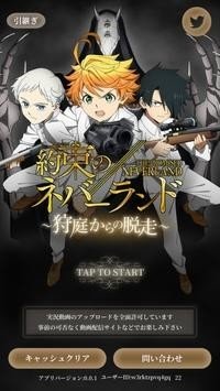 约定的梦幻岛完整版