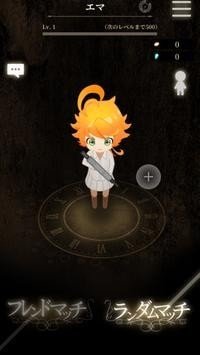 约定的梦幻岛完整版