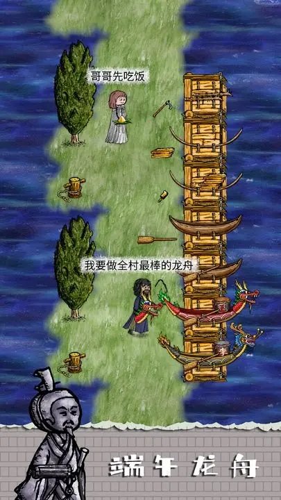 华夏人生作弊菜单.jpg