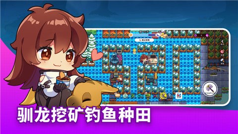 恐龙小岛内置菜单