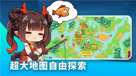 恐龙小岛内置菜单.jpg