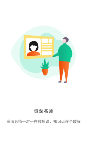 考蝈题库.png