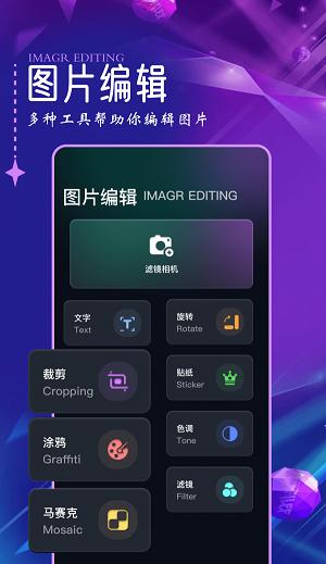 口型相机.png