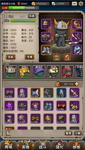 英雄爱挂机内购版.jpg