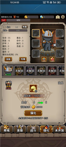 英雄爱挂机内购版.jpg