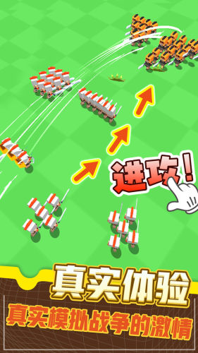 指尖战场中文版.jpg