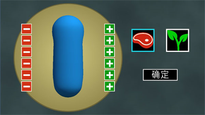 进化模拟器2内置菜单