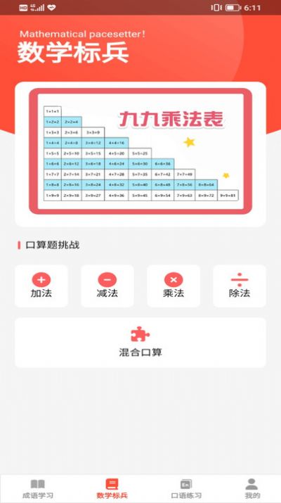 答题妙多多.jpg
