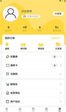 新纪元盒.jpg