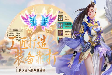 天御奇缘内置菜单
