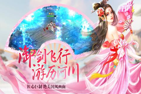 天御奇缘内置菜单.jpg