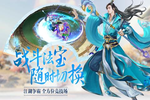 天御奇缘内置菜单.jpg