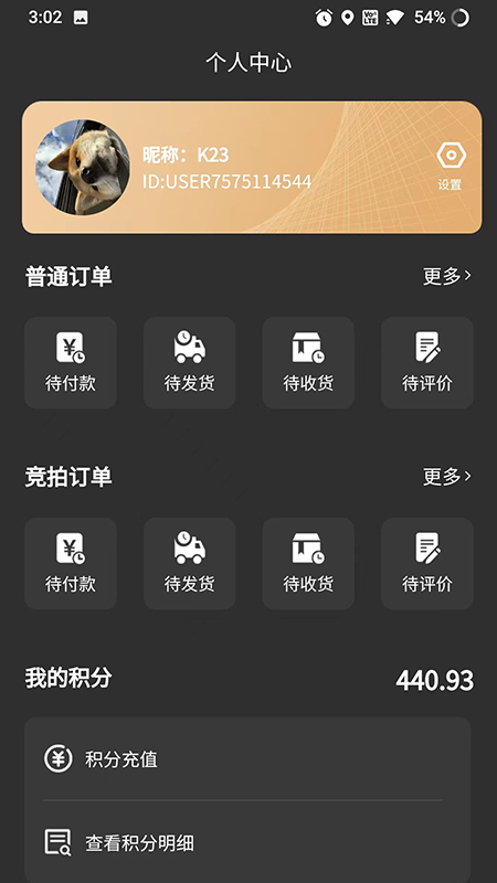 鲲桉嗨购.jpg
