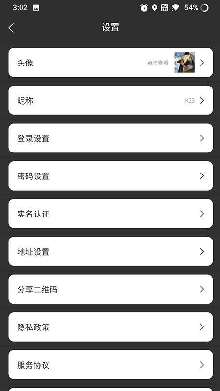 鲲桉嗨购.jpg