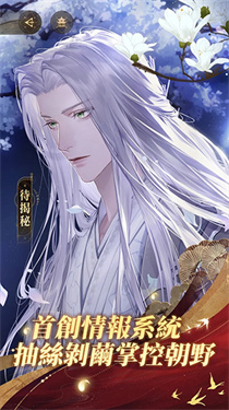 代号鸢港澳服.jpg