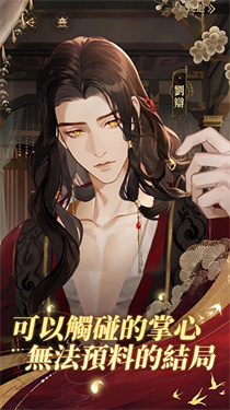 代号鸢港澳服.jpg