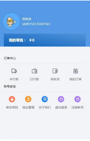 趣味多.png