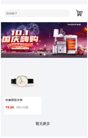 趣味多.png