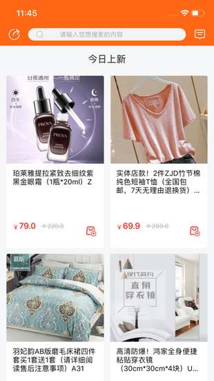 微折购.png