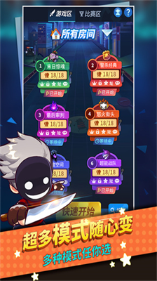 谁是卧底无限金豆.png