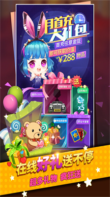 谁是卧底无限金豆.png