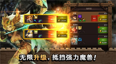城堡英雄免广告.png