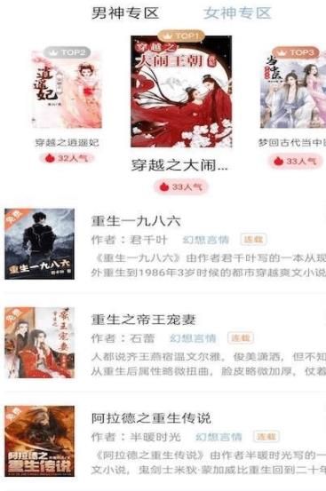 笔友阁极速版.jpg