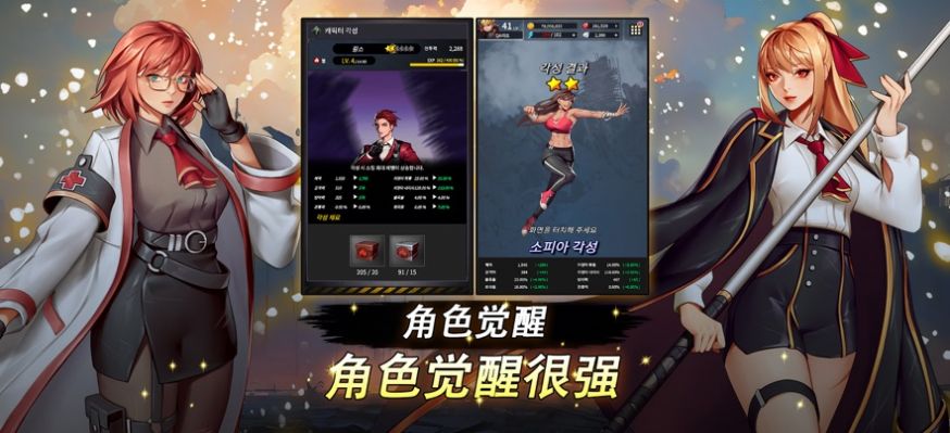 自警团维日兰特国际服.jpg