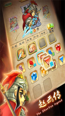 单机赵云传无限技能点.png