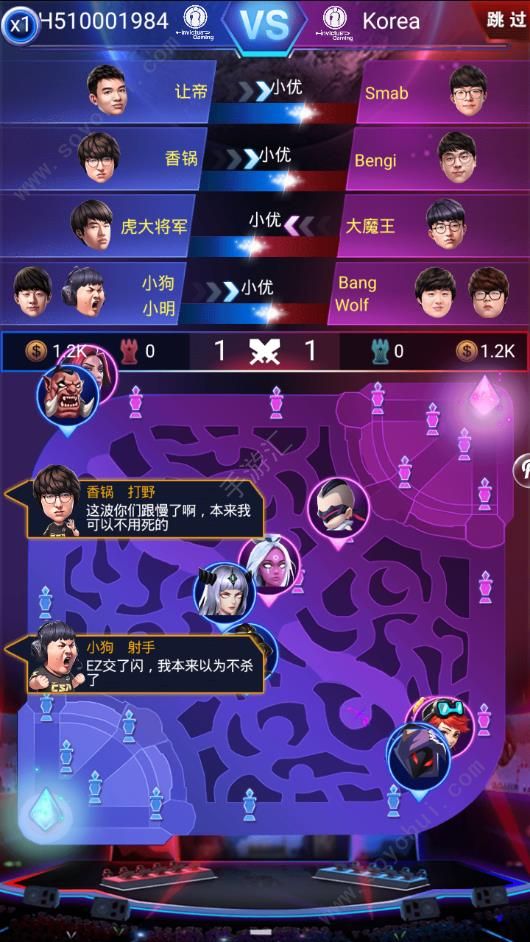 电竞之路无限属性.jpg