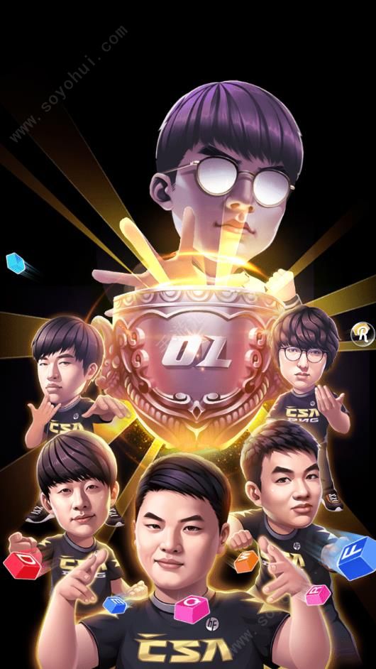 电竞之路无限属性.jpg