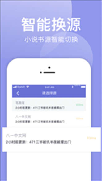 小白追书旧版.png