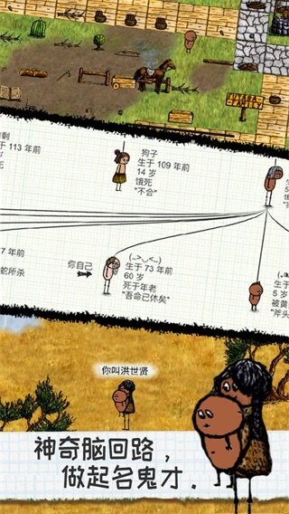 希望之村2.jpg