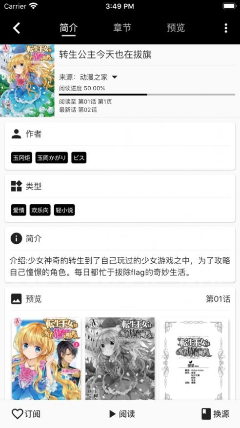 皮皮喵漫画旧版.jpg