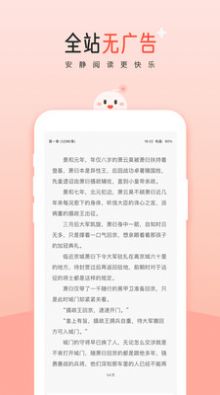 阅读阁官方正版.jpg