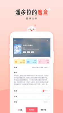 阅读阁官方正版.jpg