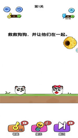 一笔画线救援.jpg