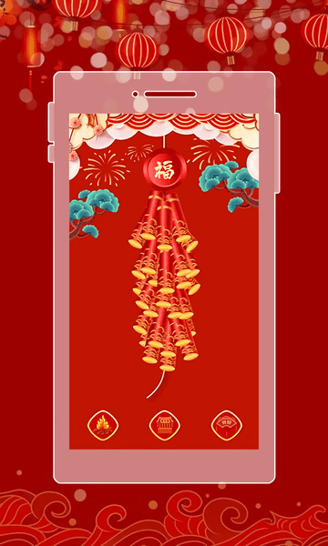 电子鞭炮.png