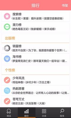 快看小说纯净版.jpg